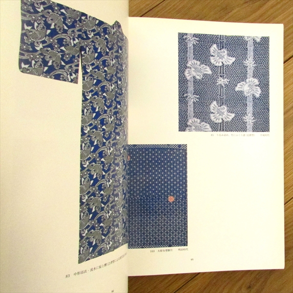 江戸小紋と型紙　極小の美の世界