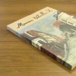 MA1678