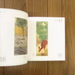 MA1803