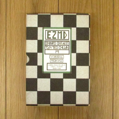 MA1832