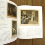 MA1837