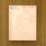 MC1118