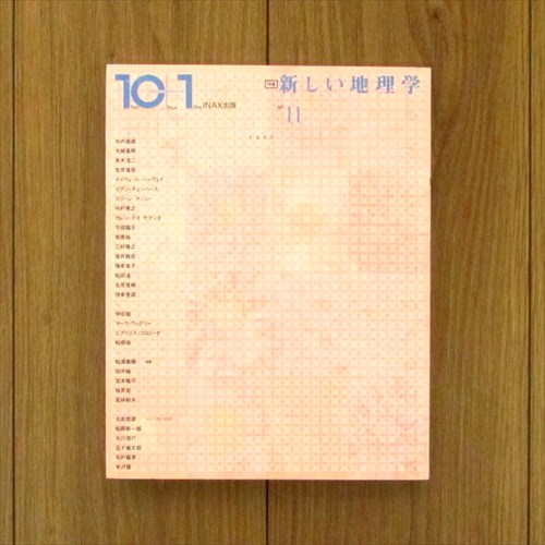 MC1118