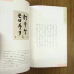 MA1862