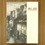 MA1883