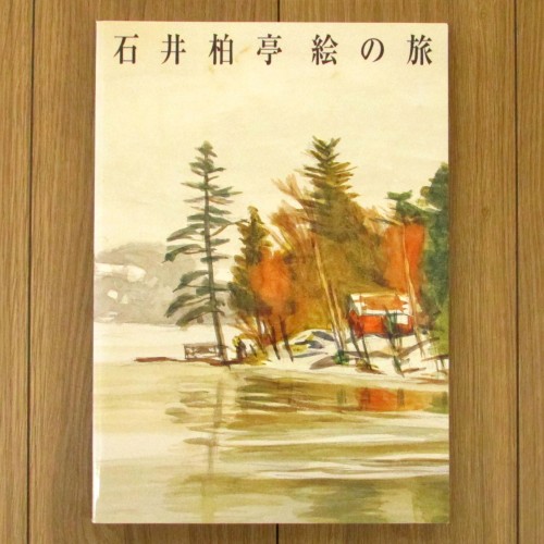 MA1904