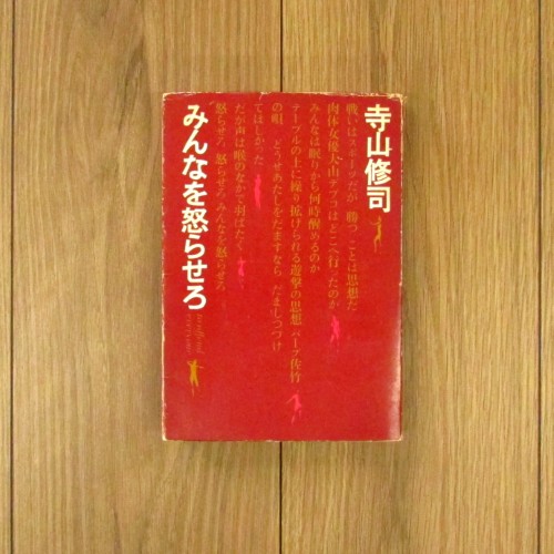 MH1058