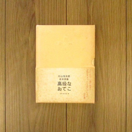 MH1063