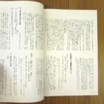MJ1053