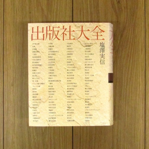 MJ1057
