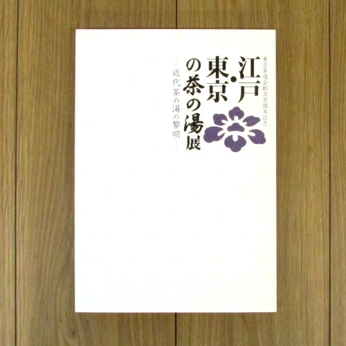 MA1025