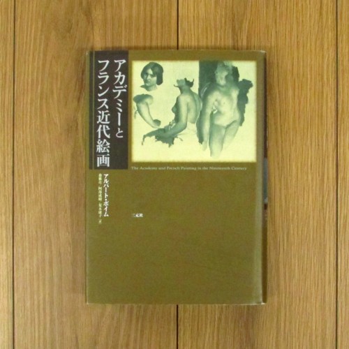MA1972