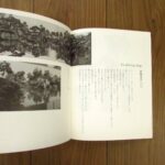 MA1984