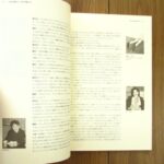 MA1992