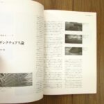 MA1993