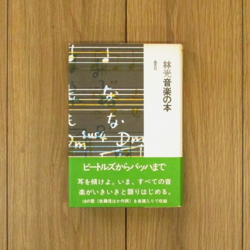 MF1114