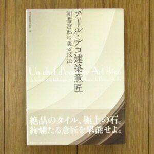 MC1143