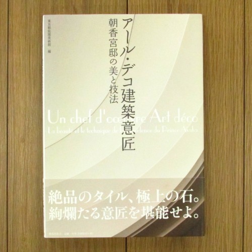 MC1143