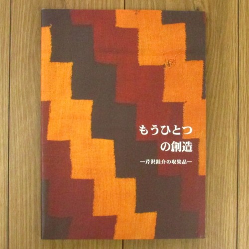 MA2387