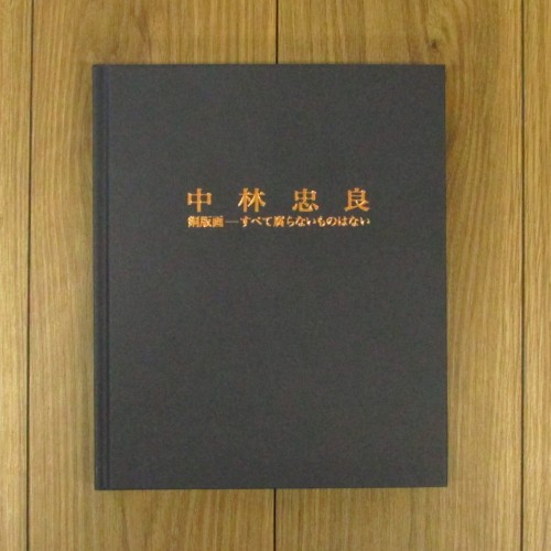 MA2412