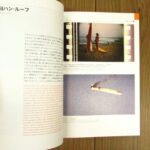 MA2417