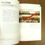 MA2417
