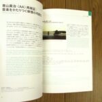 MA2417