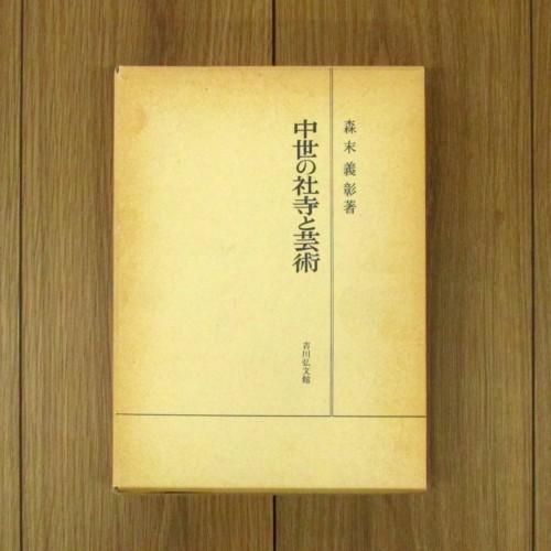 MA2435