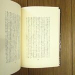 MA2461