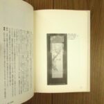 MA2463