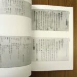 MA2468