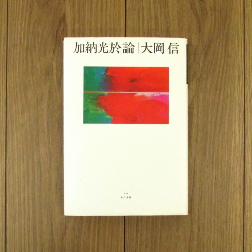 MA2470