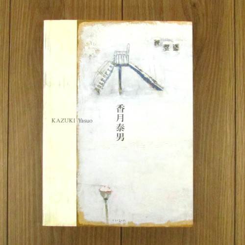 MA2471
