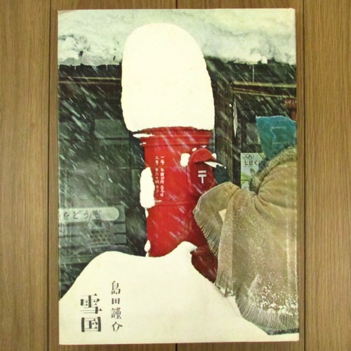 MB1183