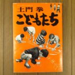 MB1185