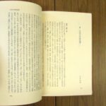 MA2486