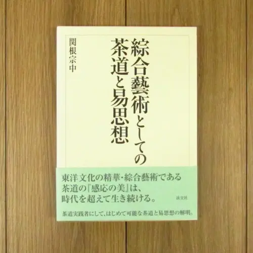 MA2488
