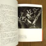 MA2492