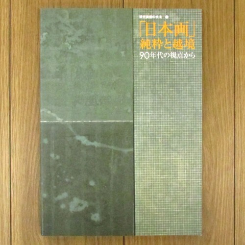 MA2497