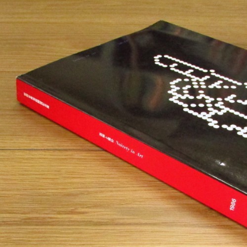 MA2500