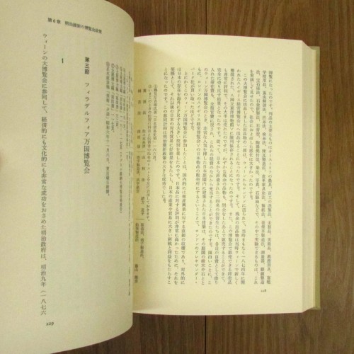 MA2517