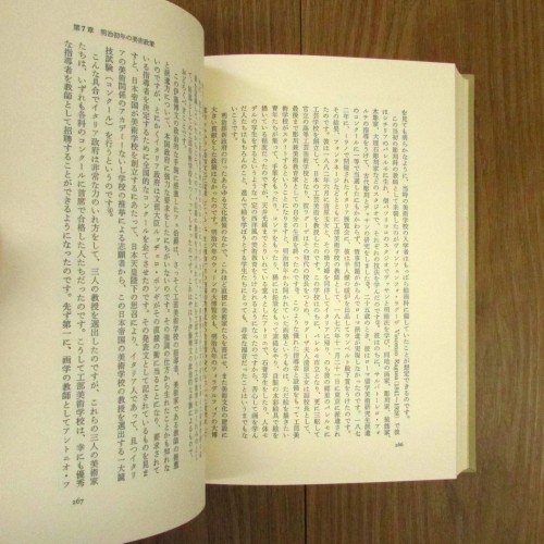 MA2517