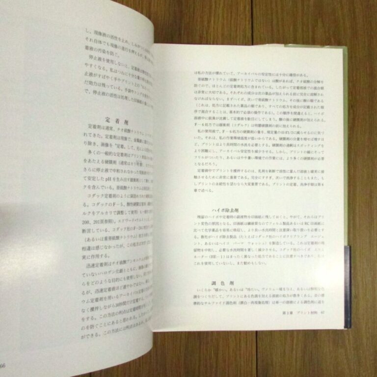 MB1190