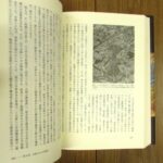 MA2522
