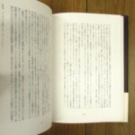 MA2523