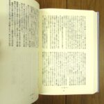 MA2524