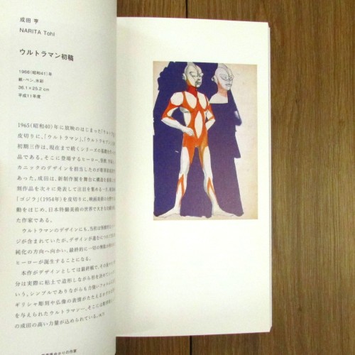 創立50周年記念 大宅壮一文庫所蔵総目録 皓星社【美品・函付き】定価3.3万円 青森県立美術館所蔵名品選