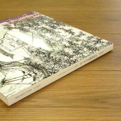 MA2537