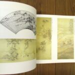 MA2537