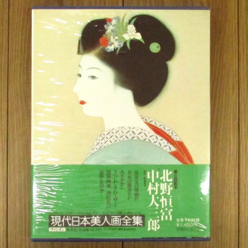 MA2539